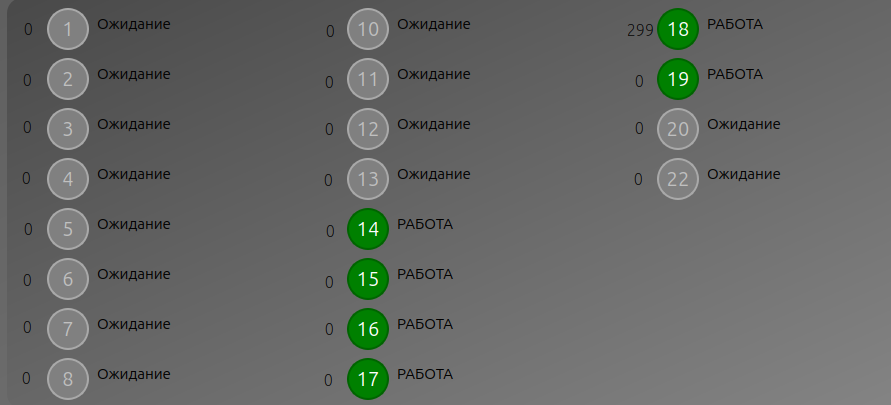 Экран логов