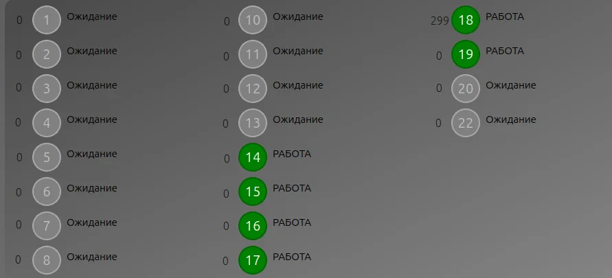 Экран логов