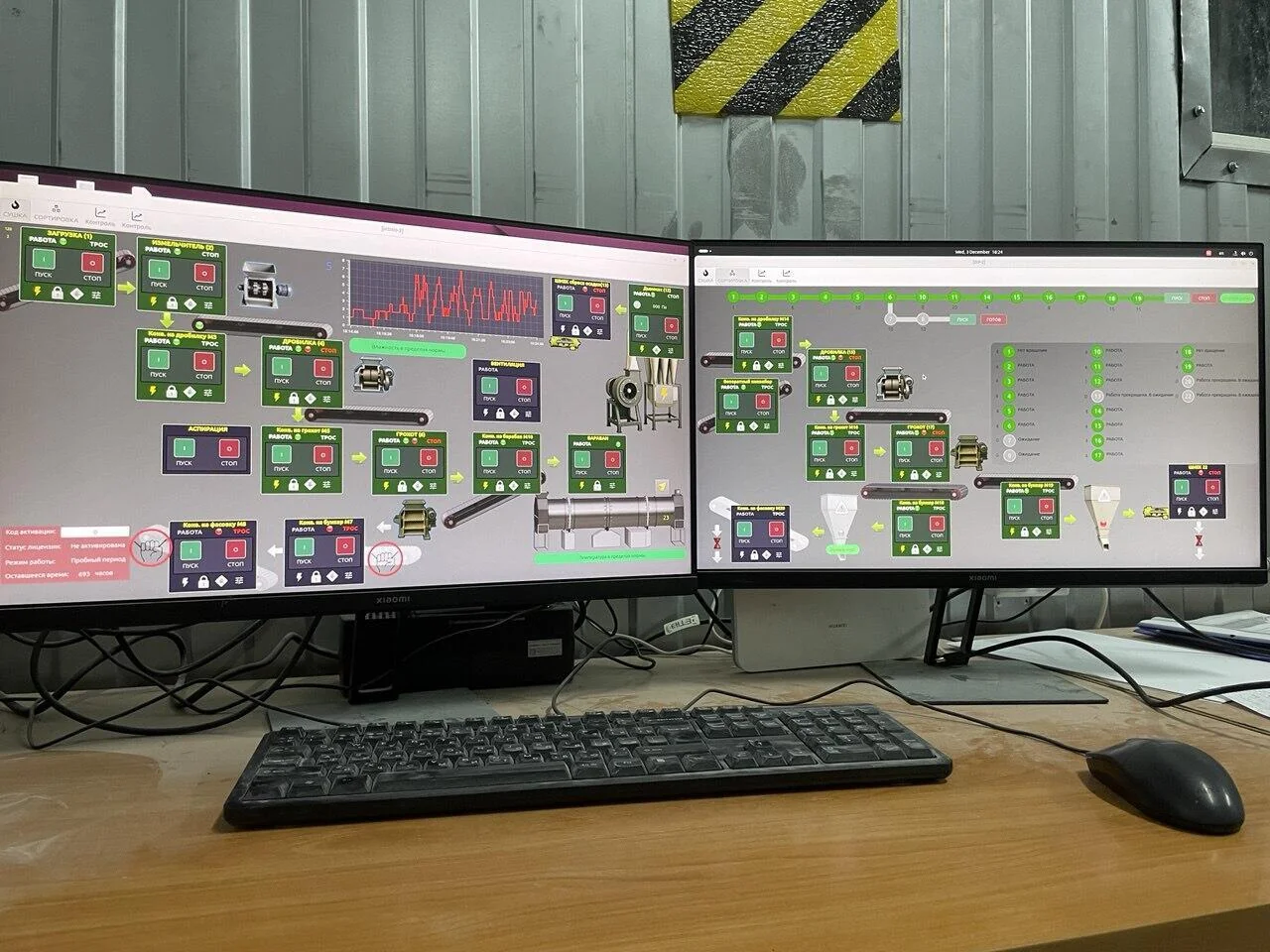 Автоматизация линии трепела