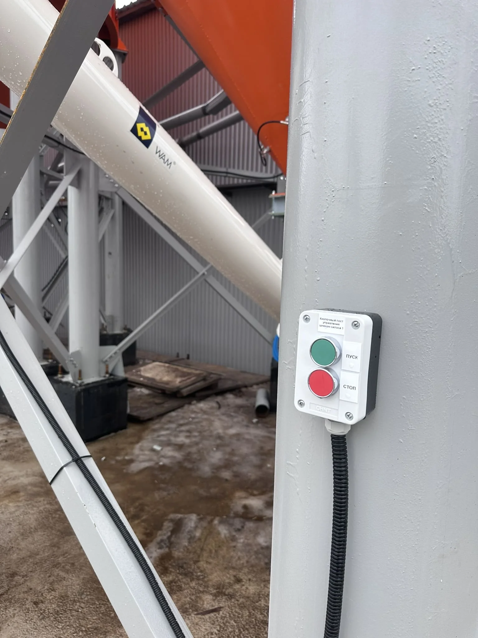 разобранный силос